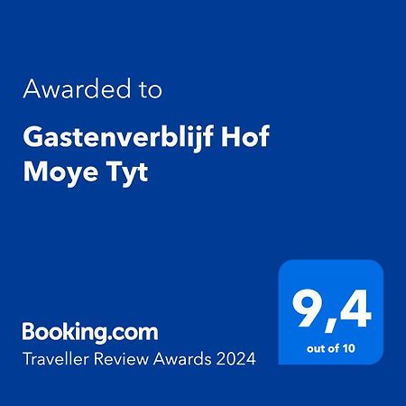 Gastenverblijf Hof Moye Tyt ミデルケルケ エクステリア 写真