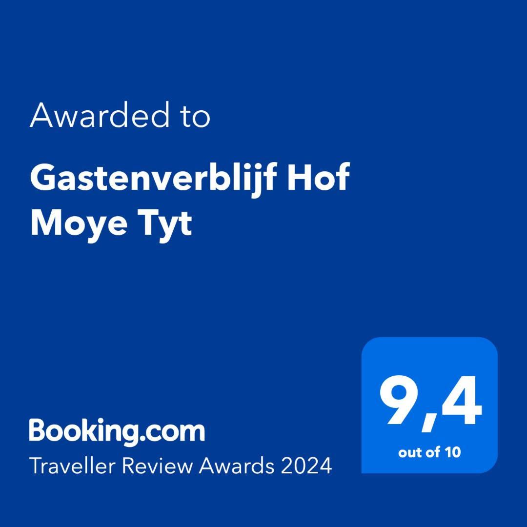 Gastenverblijf Hof Moye Tyt ミデルケルケ エクステリア 写真